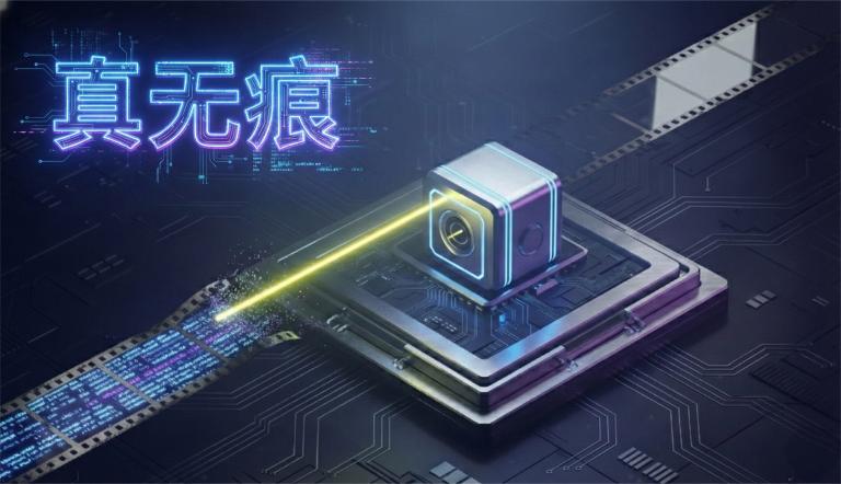 真AI处理，真无痕消除