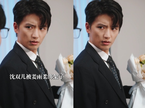 短剧去字幕配图