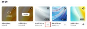 视频去字幕-视频下载